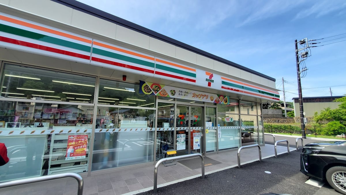 7-Eleven