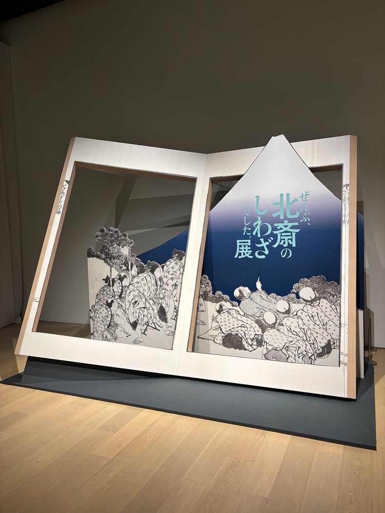 Creative Museum Tokyo — Chuo City