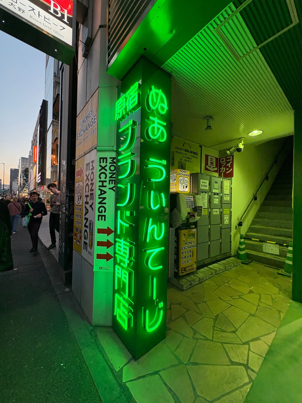 NUIR VINTAGE HARAJUKU