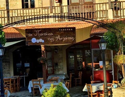 Τα Πιατάκια της Ασγάτας — Asgata