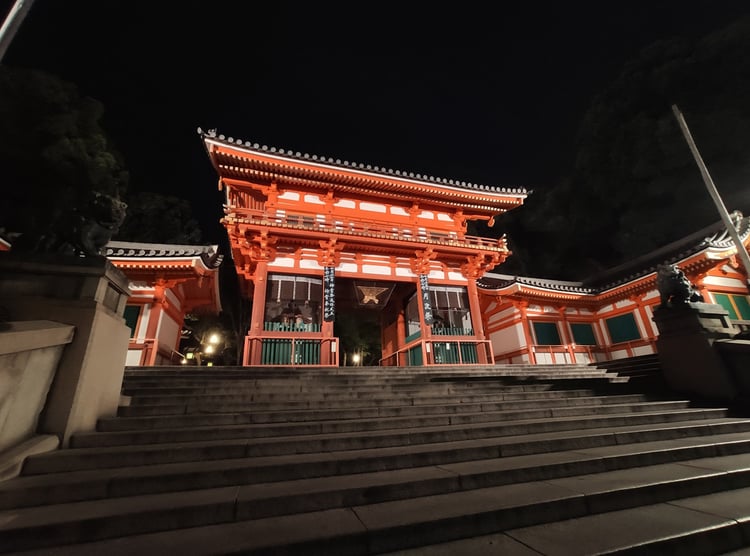Yasaka Shrine — Kyoto