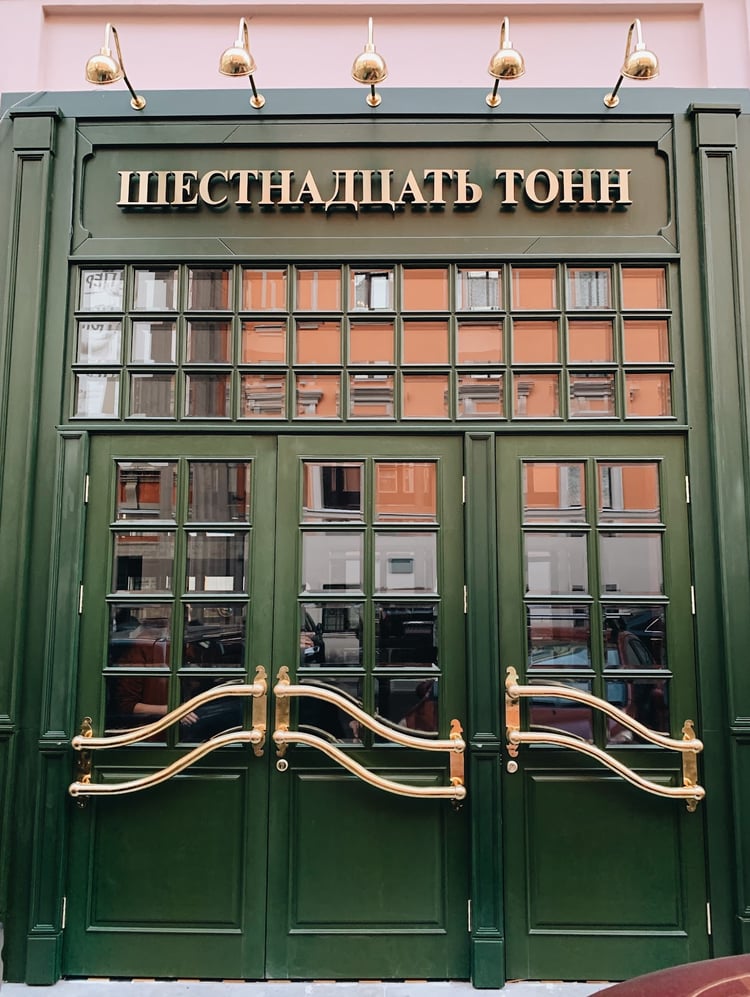 16 Tonn Arbat — Moscow