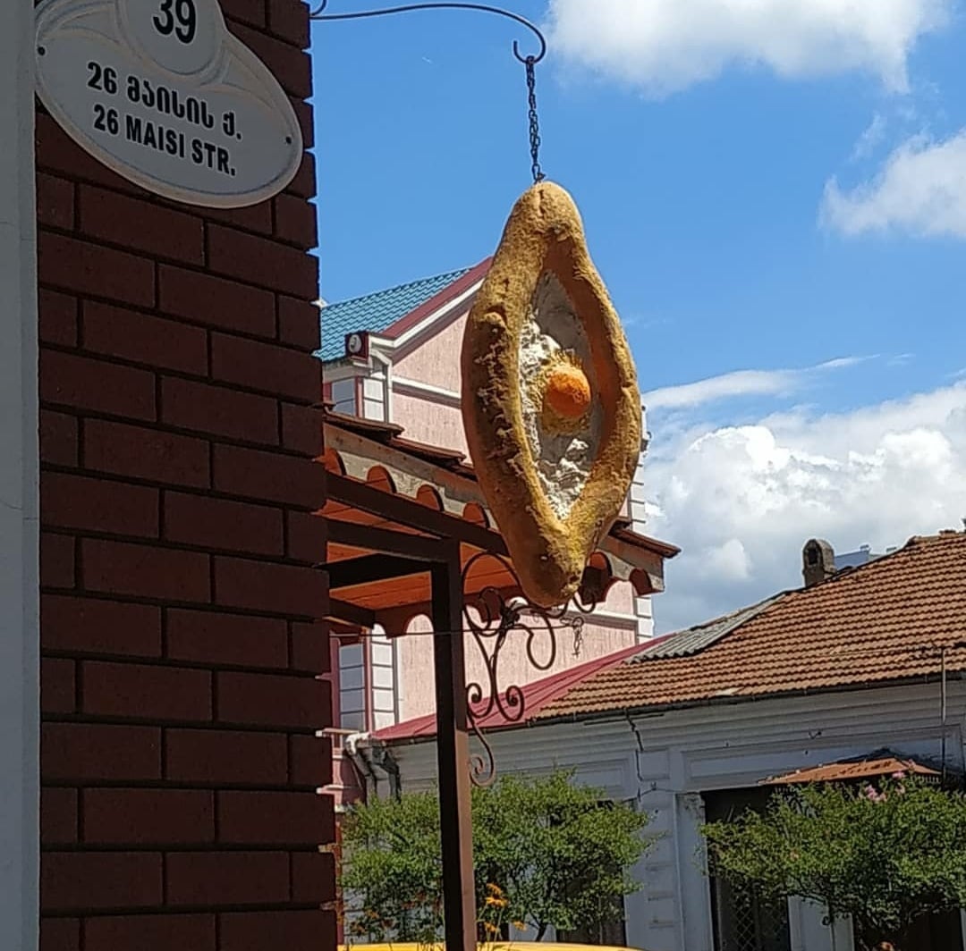 Acharuli Khachapuri House