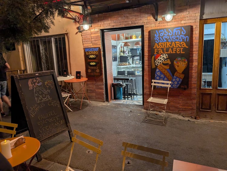 Ashkara Falafel — Tbilisi