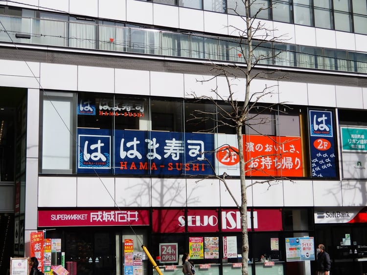 Hama Sushi — Shinjuku City
