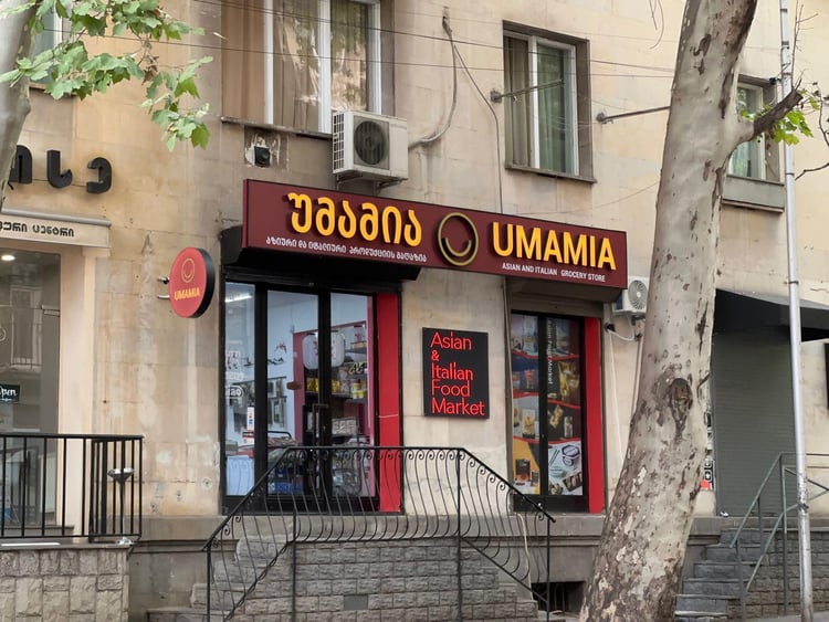 Umamia Market β’ α£ααααα ααα ααα’α β Tbilisi