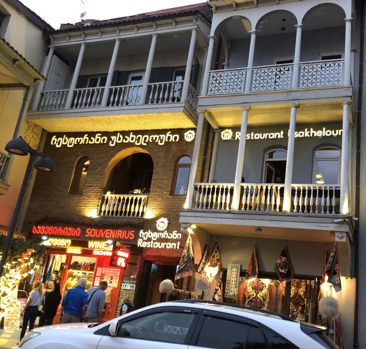 Restaurant Usakhelouri