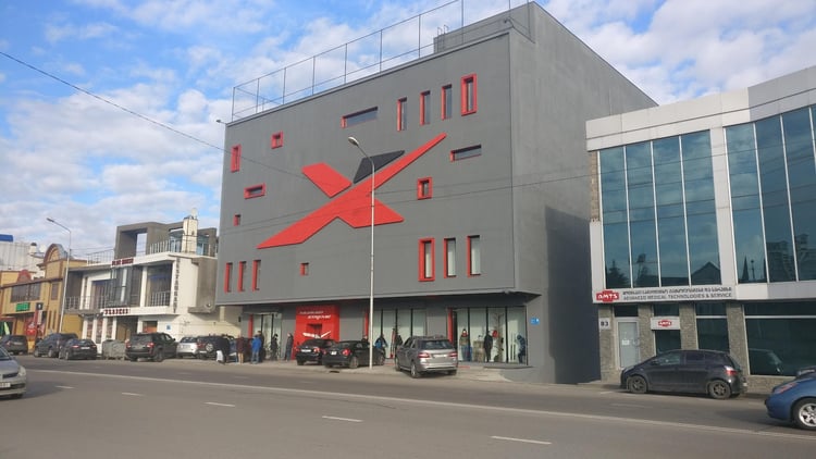 Hypermarket Xtreme — Tbilisi