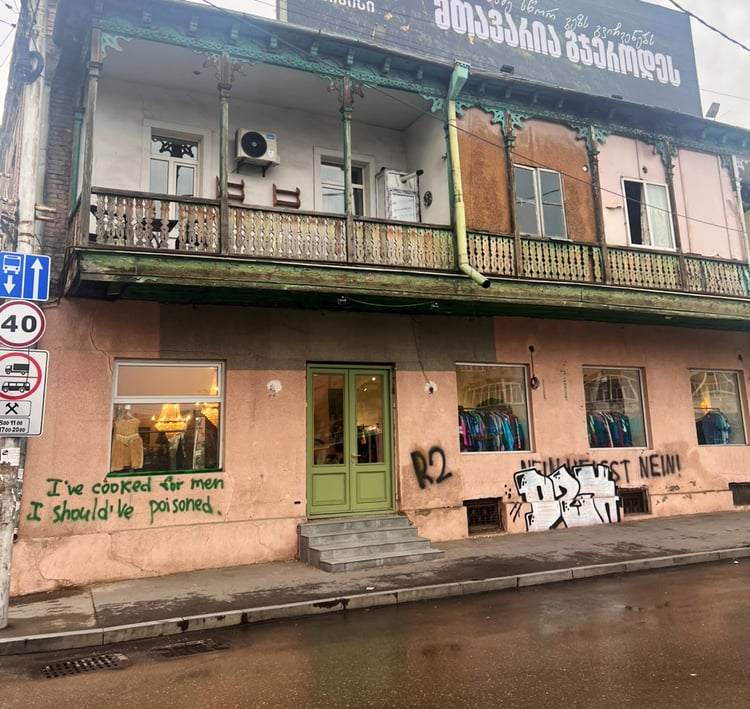 DEZERTER VINTAGE PIROSMANI — Tbilisi