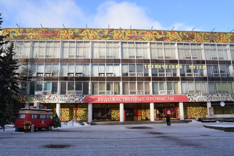Muzey Istorii Khudozhestvennykh Promyslov Nizhegorodskoy Oblasti — Nizhny Novgorod