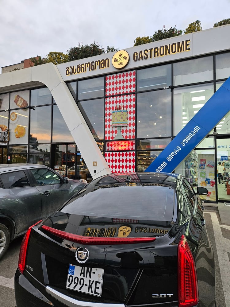 Gastronome — Tbilisi