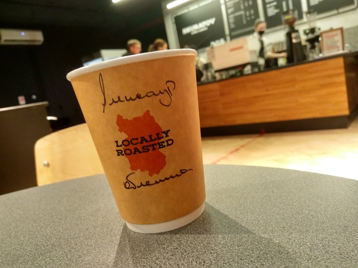 Skuratov Coffee roasters