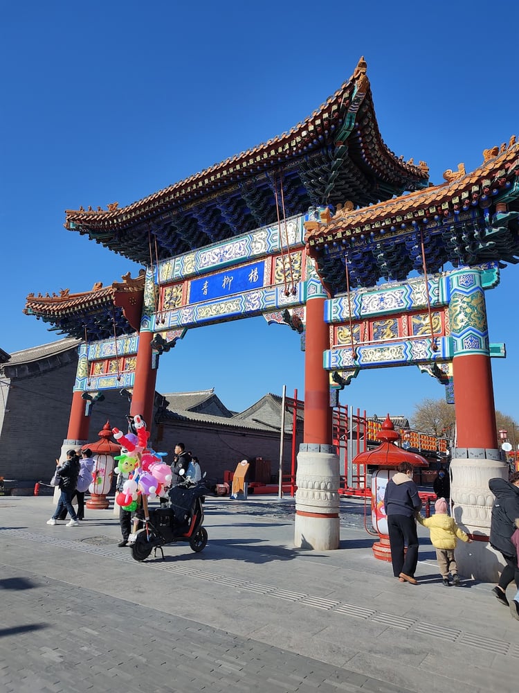 Yangliuqing Ancient Town — Tianjin