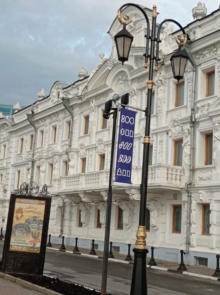 Verkhnevolzhskaya embankment — Nizhny Novgorod