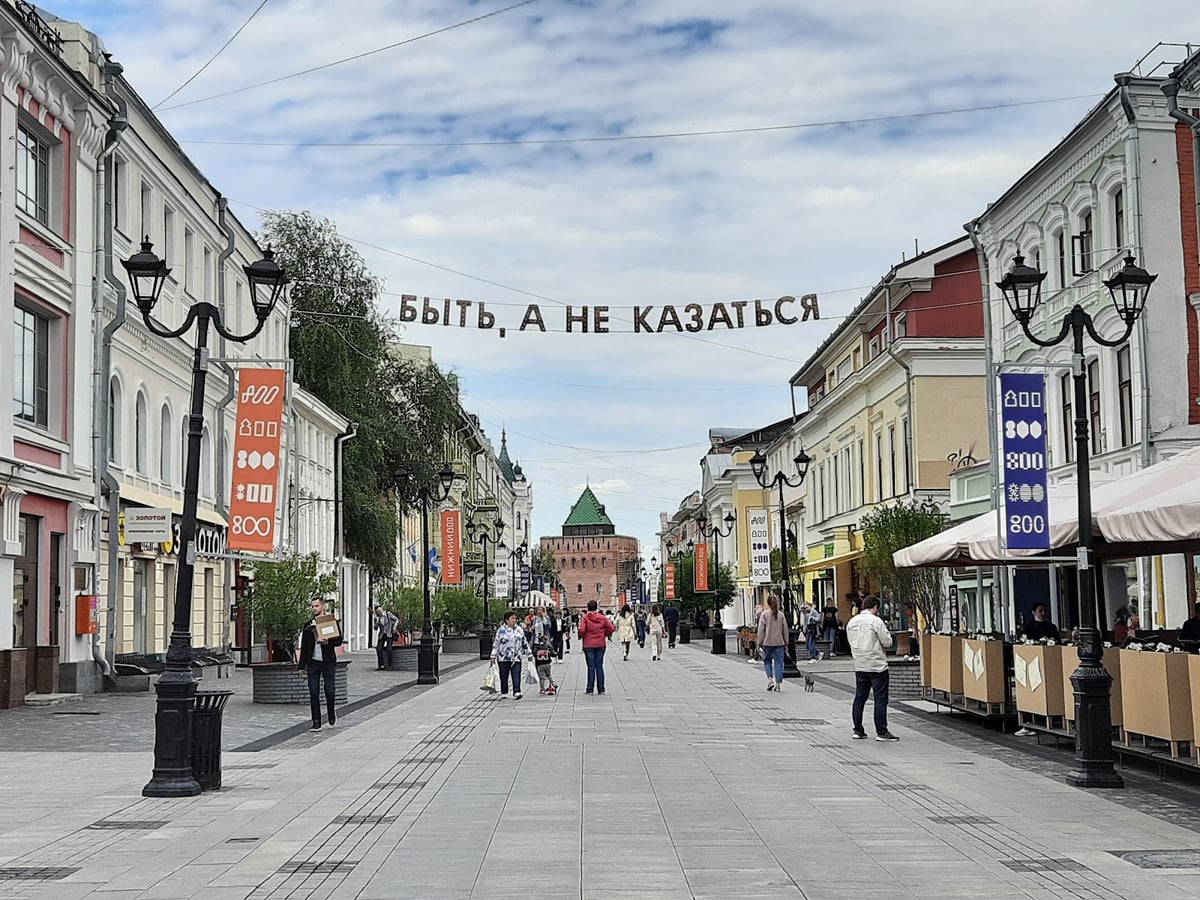 Bolshaya Pokrovskaya Street